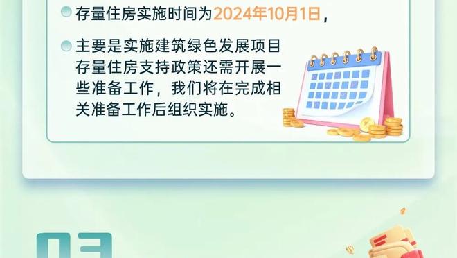 Shams：为了避免支付很可能兑现的150万奖金 猛龙将裁掉丁威迪